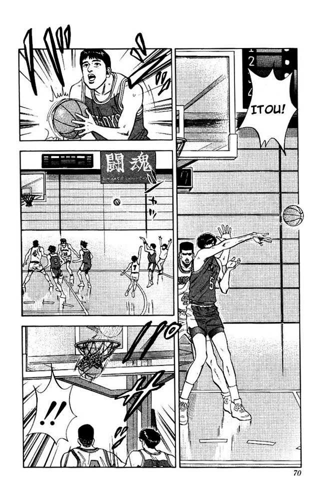 Slam Dunk, Chapter 84 image 02